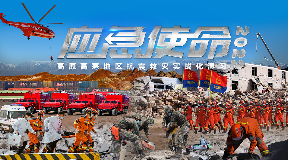 主頁(yè)banner